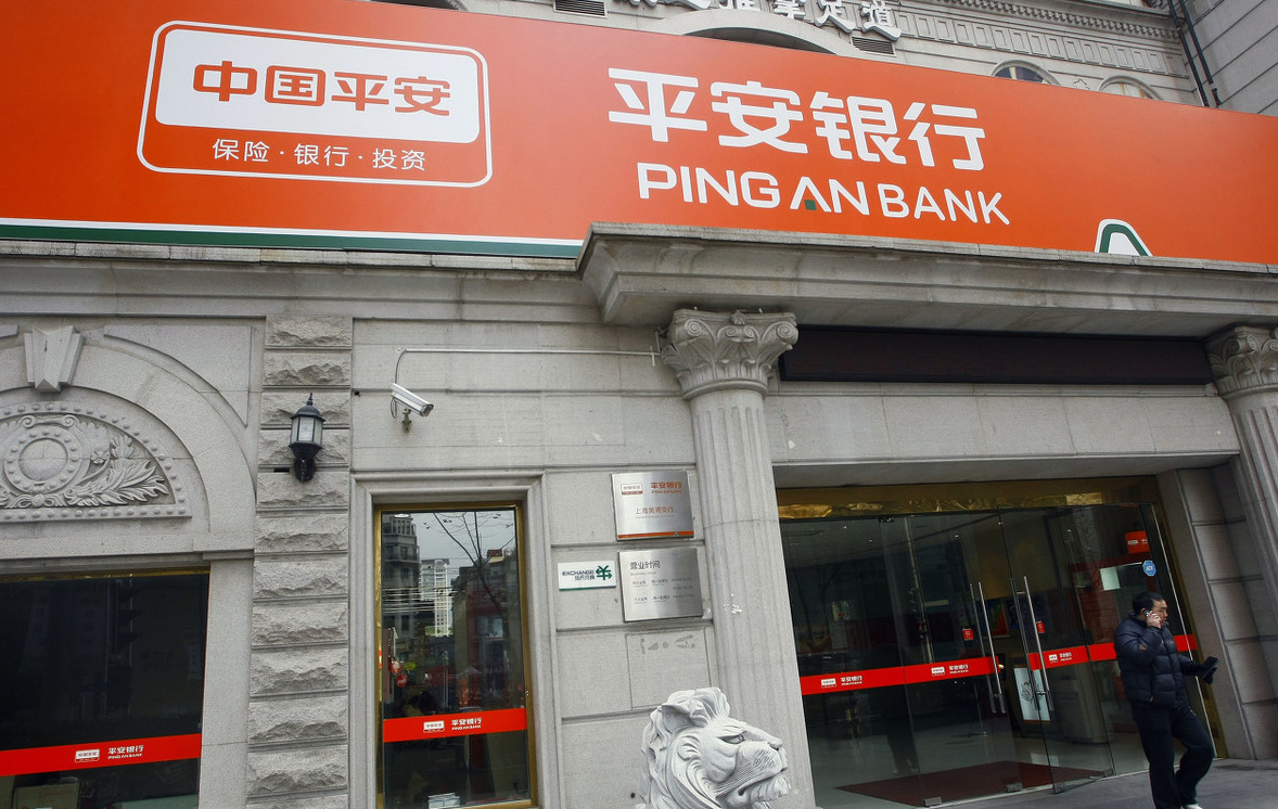平安银行丨教你如何拿出备用金30w专项消费20w