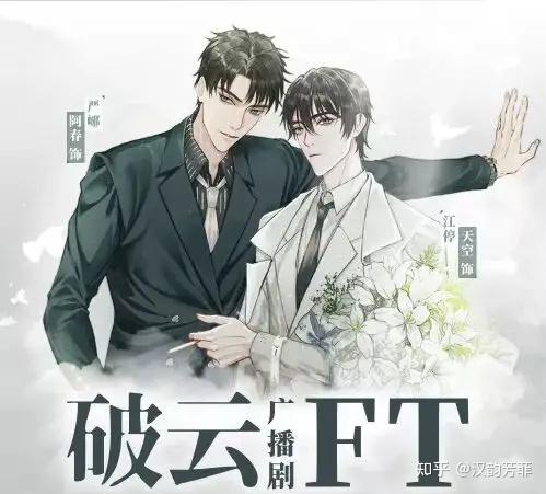 情人节聊聊淮上家关于戒指的那些事儿江停吴雩楚慈