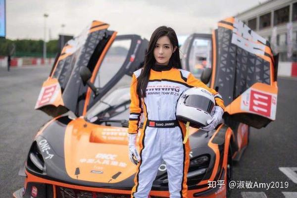 汤晶媚化身女赛车手亮相,穿橙色赛车服配长直发,真的又飒又a!