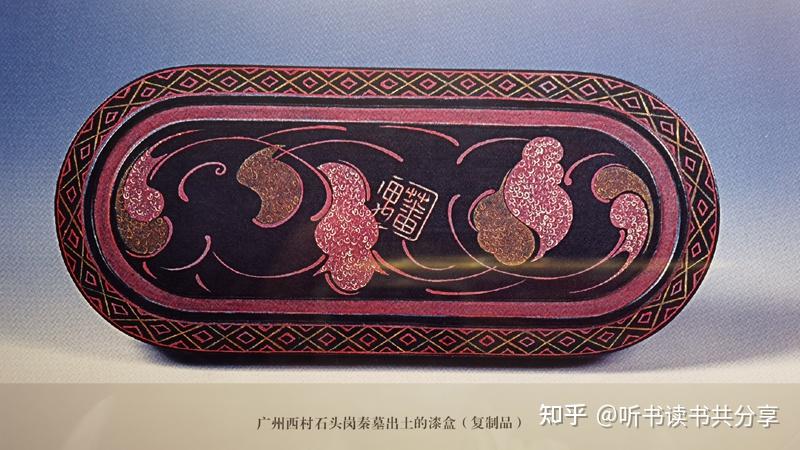 无论大小,南越国出土的漆器都价值不菲