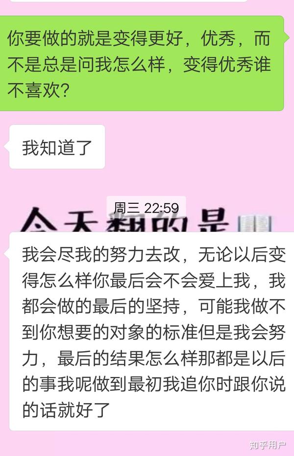 你是什么时候发现自己其实也是渣男(渣女)的?