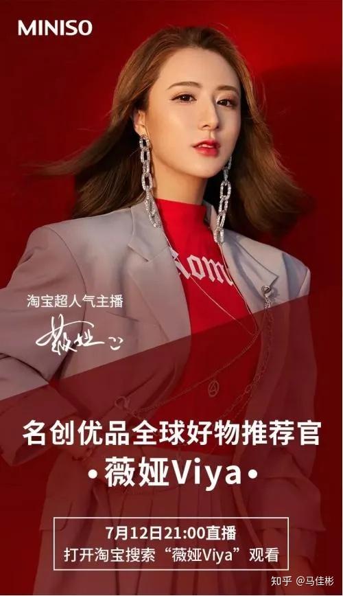 直播前的准备 马佳彬 67 广州佳彬网络科技有限公司总经理 11人