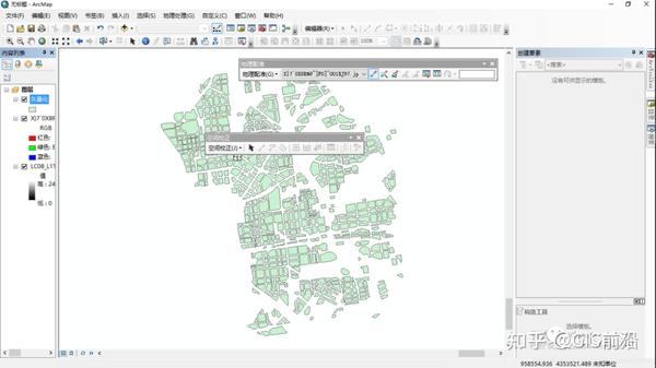 arcgis数据处理jpg图片地理配准和矢量化空间校正