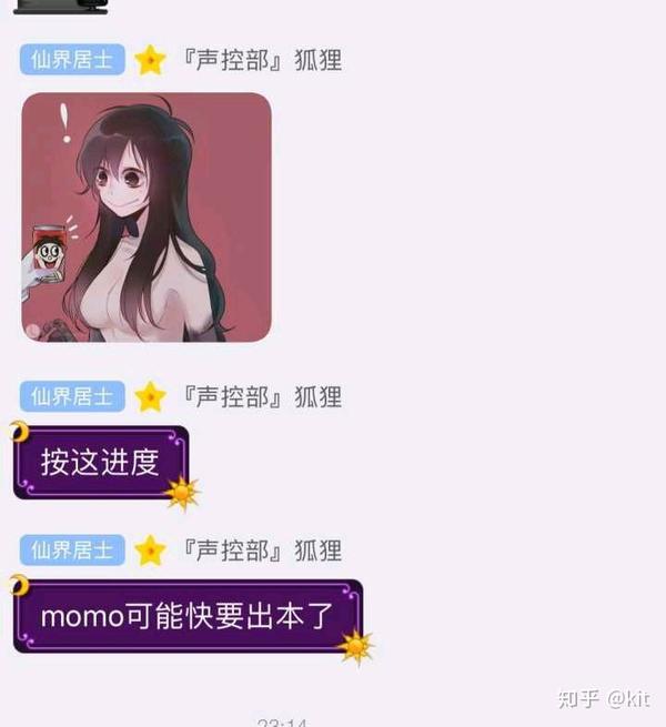 如何看待momo死亡游戏在中国的遭遇