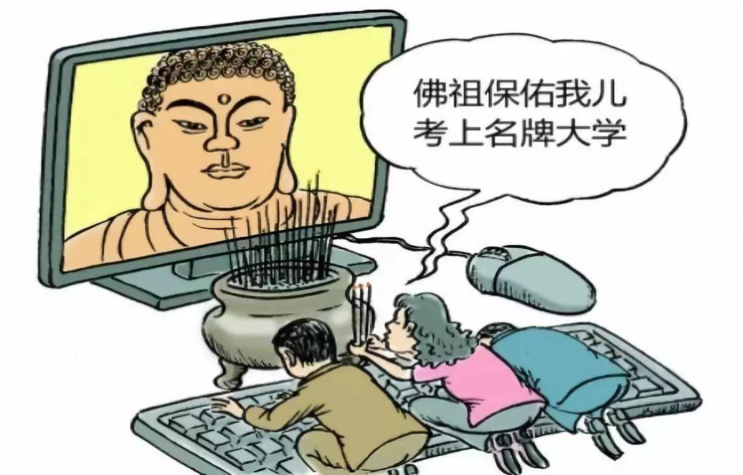 求神拜佛是迷信还是与神沟通的正确方式