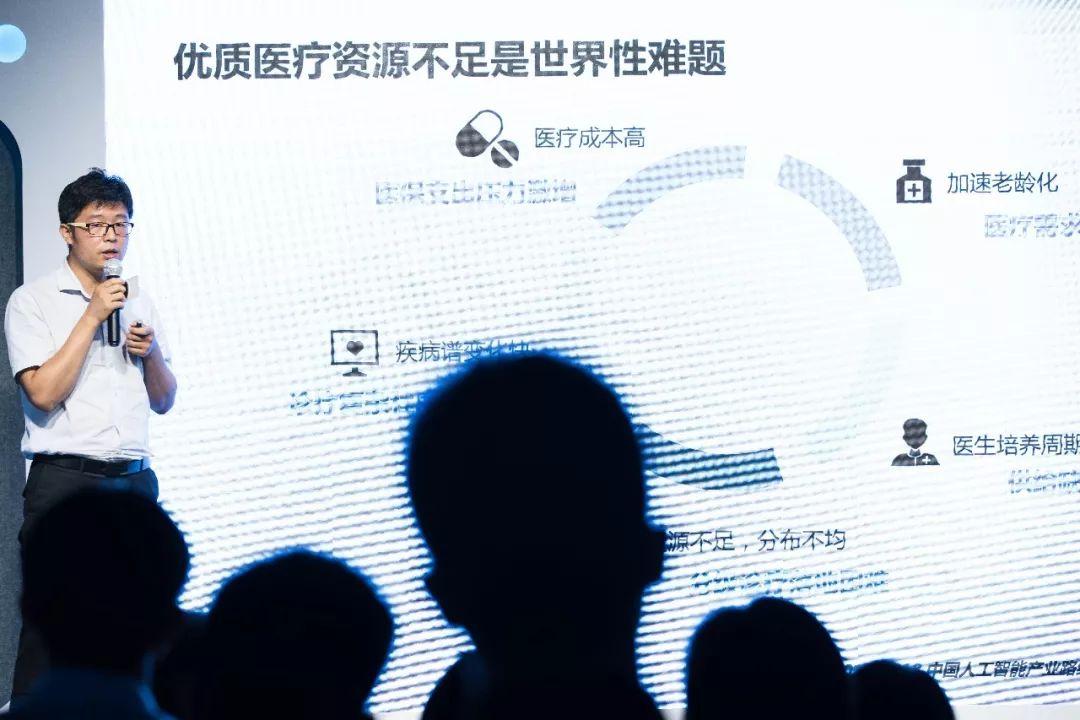 推想科技赵卫国应用人工智能将最优质的医学带给千家万户