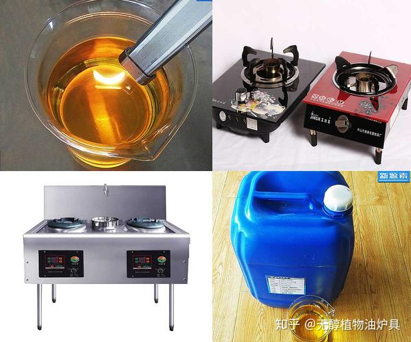 无醇植物油主要成分无醇植物油燃料需匹配什么灶具使用
