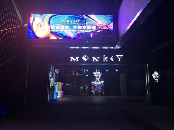 『太原酒吧测评』monkey茂业店