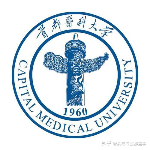 为何医科大学校徽上都有一条蛇有何意义网友很多也没蛇