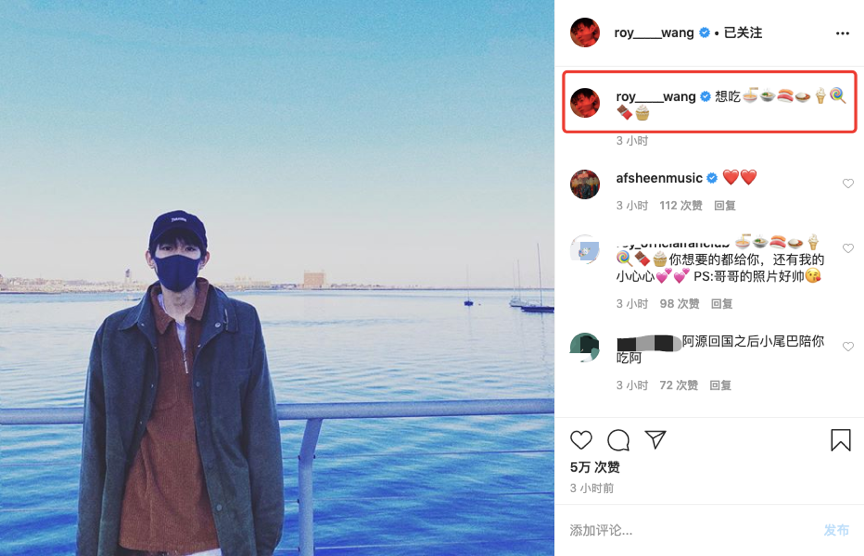 王源的instagram(ins号:roy_____wang,今天上午(2月27日)发布了新