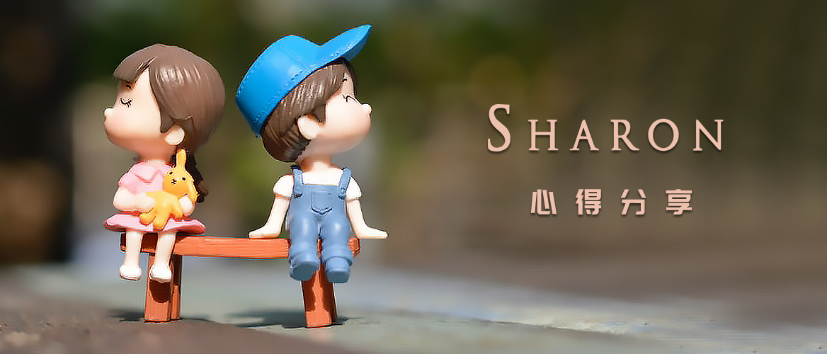 微信公号:sharonsharon 1 人 赞同了该文章 和一个也有一儿一女的朋友