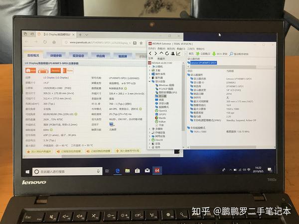 x1carbon2013配置,x1carbon2013 x1carbon2015与t450s横向对比差异化