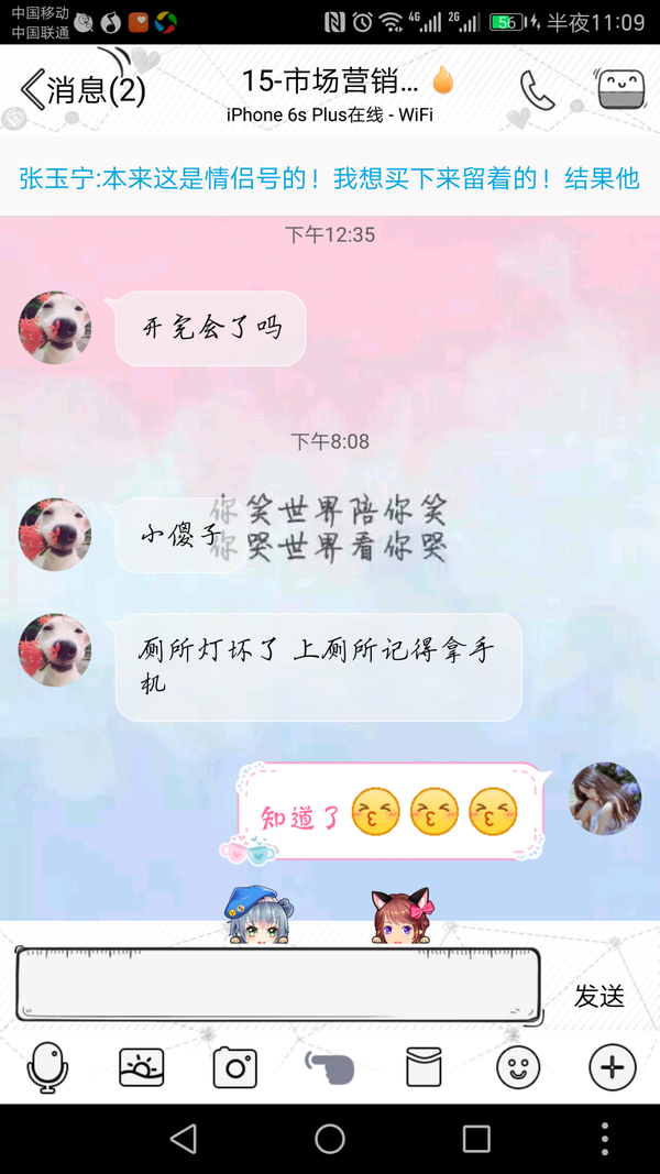 你和闺蜜之间发生的最暖心的小故事是什么?