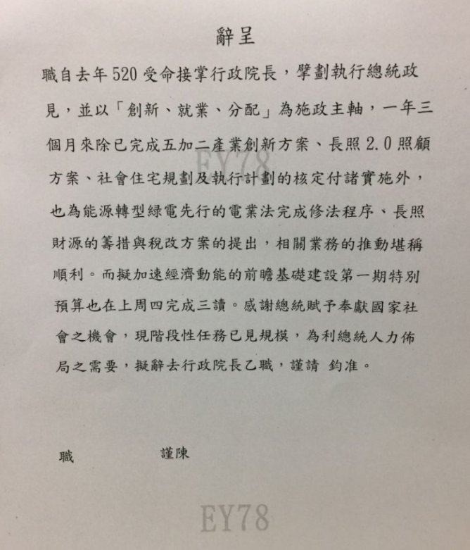 好可惜下期少康战情室可能就见不到徐佳青了