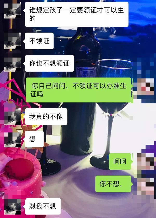 你看过最高级别的渣男撩妹手段是什么?