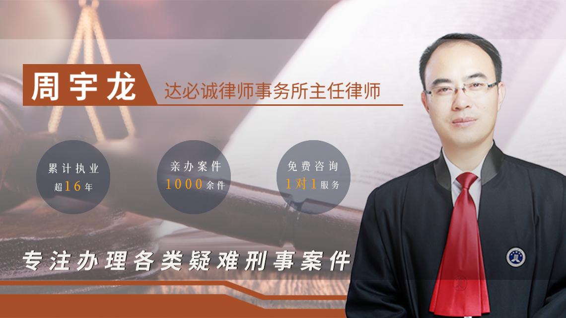 上海刑事律师-达必诚律师事务所周宇龙主任认为:杨某的行为已构成盗窃