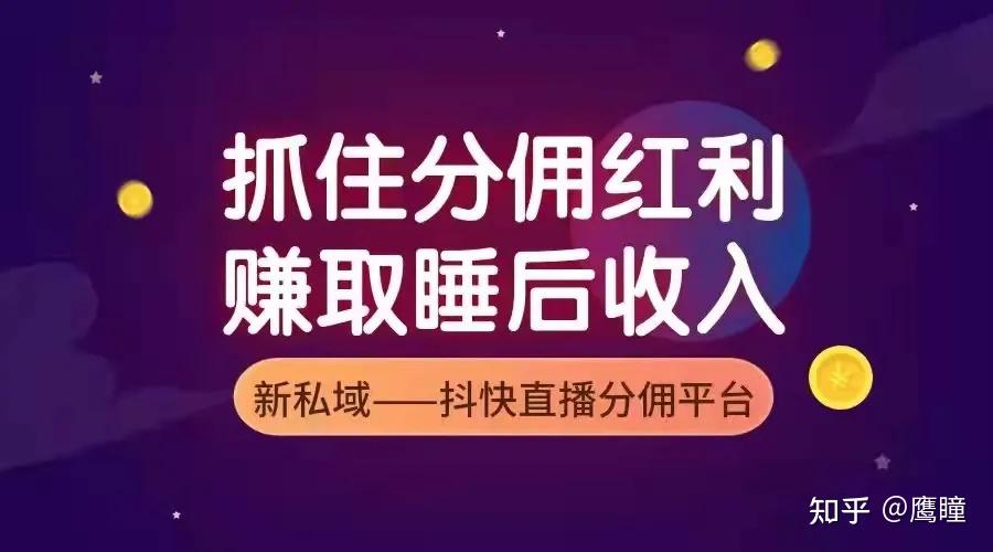 抖客是什么普通人逆袭的机会来了