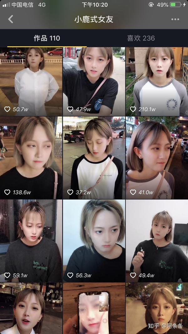 你最讨厌抖音里哪个网红?