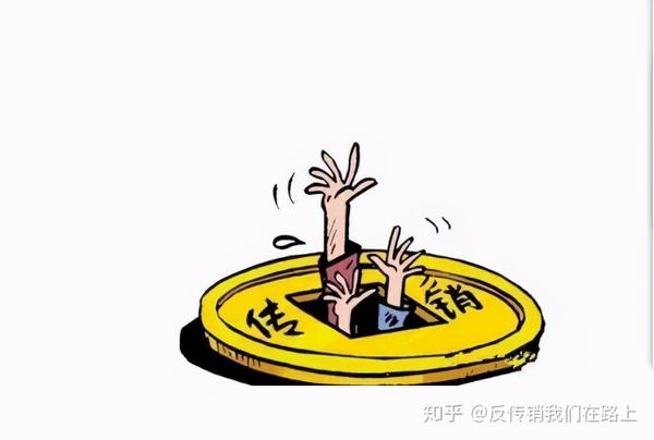 东莞传销限制人身自由,专骗大学生要谨慎