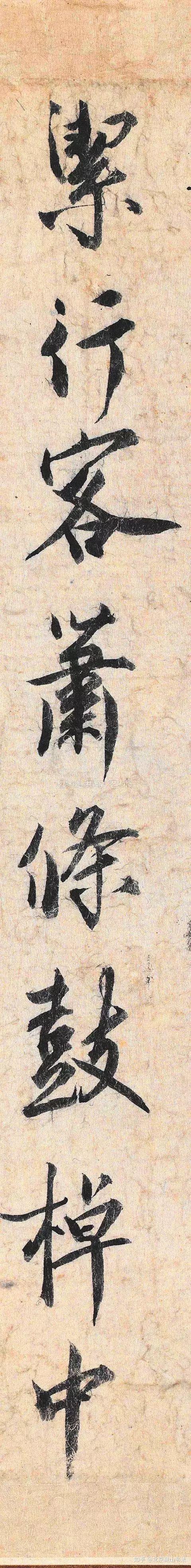 蔡京:我也许是个例外! | 北京藏山书法艺考