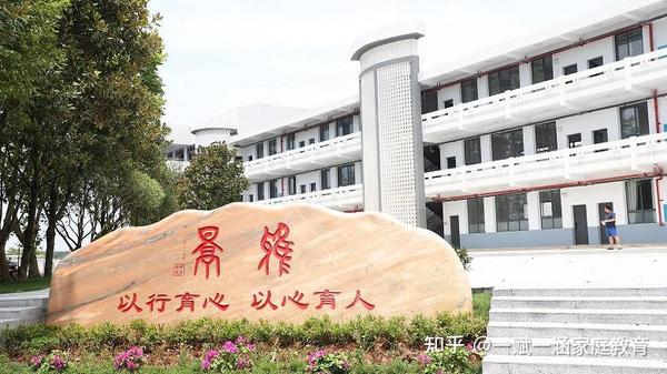 长沙浏阳景雅高级中学与一赋一涵达成了长期战略合作关系!