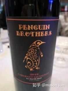 第一家叫 penguin brother,在maule valley 出过gran reserva red