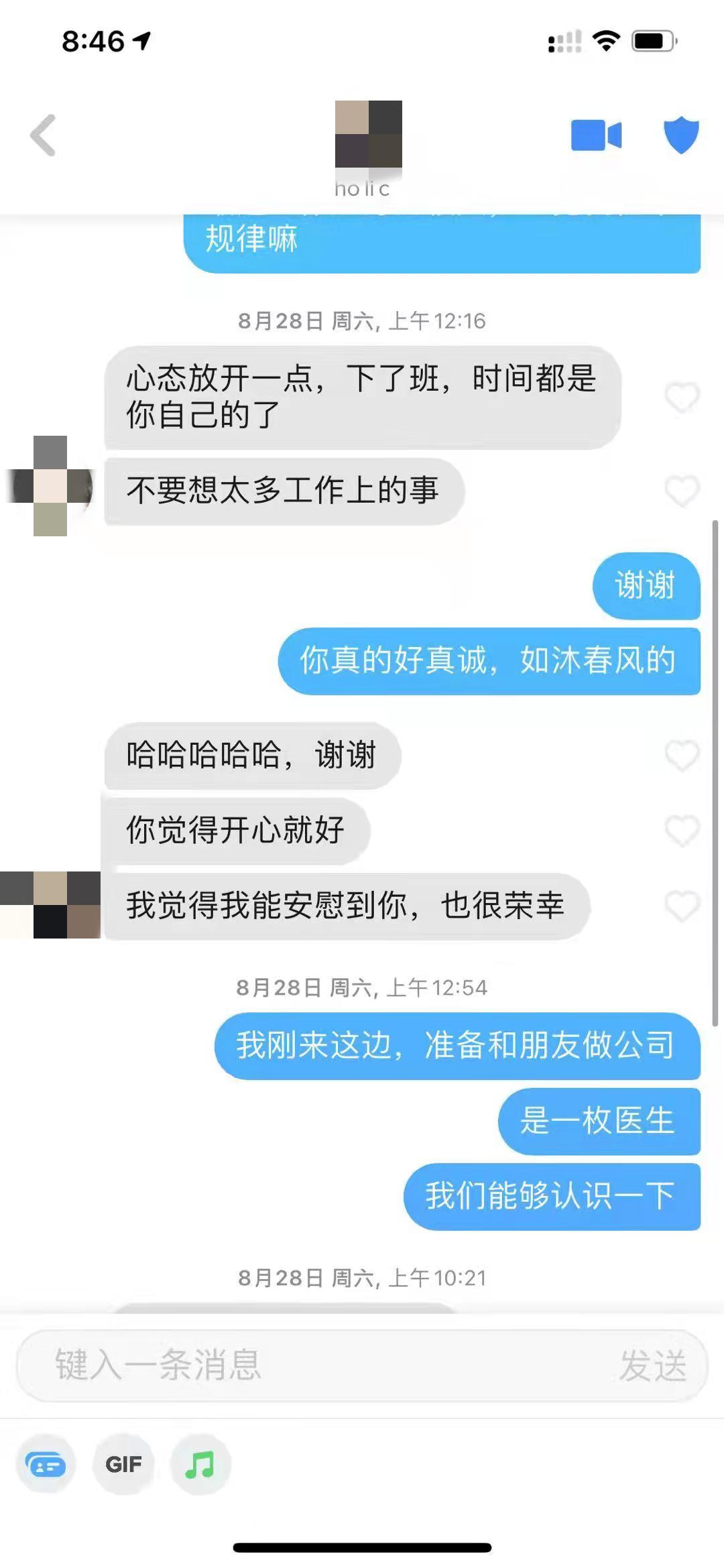 我们分手吧