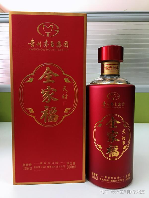 拿贵州茅台全家福酒天时地利人和举例如何品鉴酱香酒