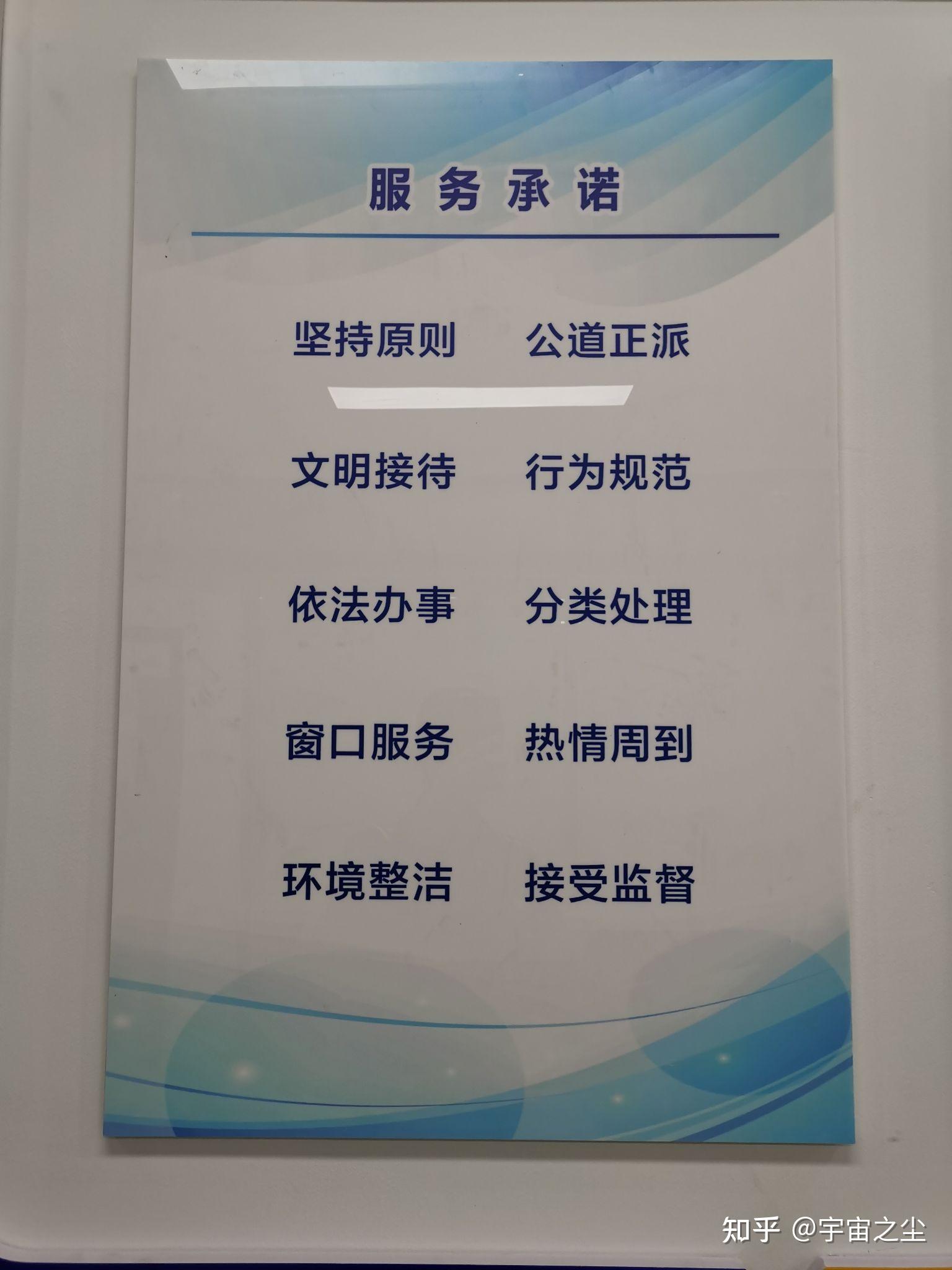 感怀交谈莫要逞辩乱评呛应允选择不一样切莫侮人情智商宇宙之尘