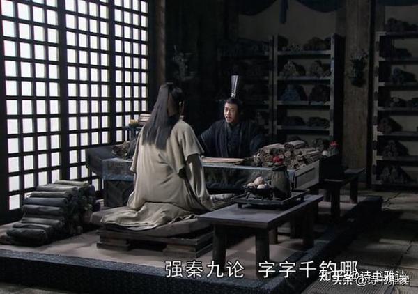 秦孝公与商鞅谈了三天三夜