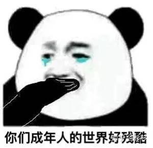 最后填张自己的,我一定要变得自信,否则还会像这样不甘心的结束.