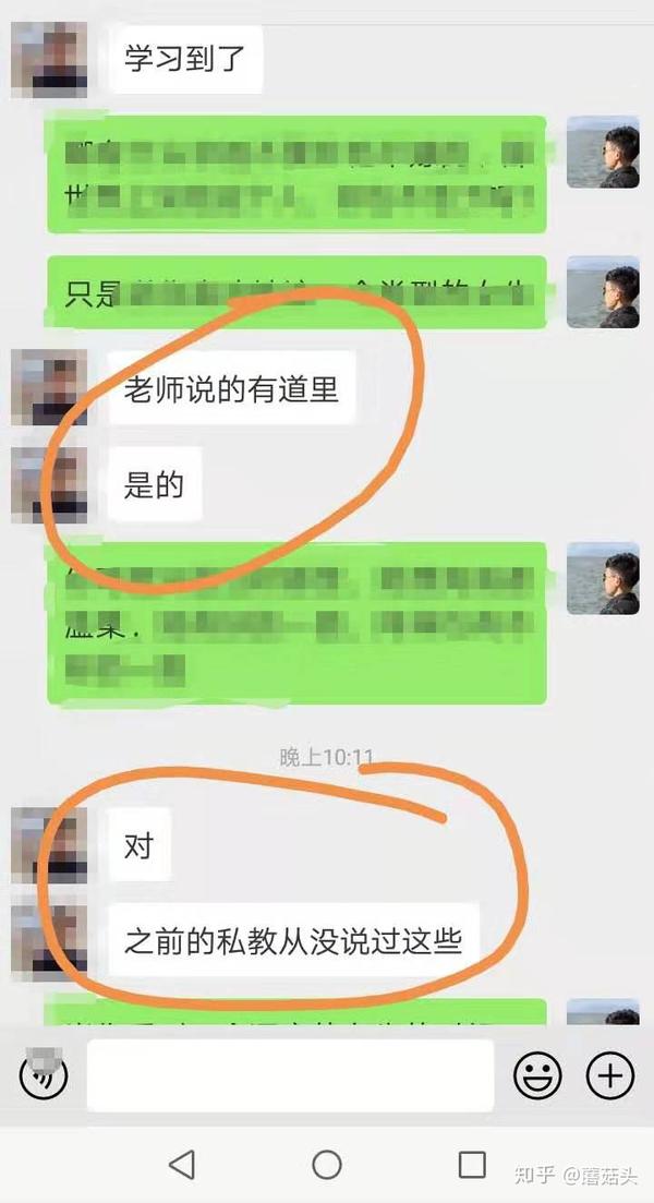 撩妹套路对话一问一答50句,高情商情话聊到女生害羞