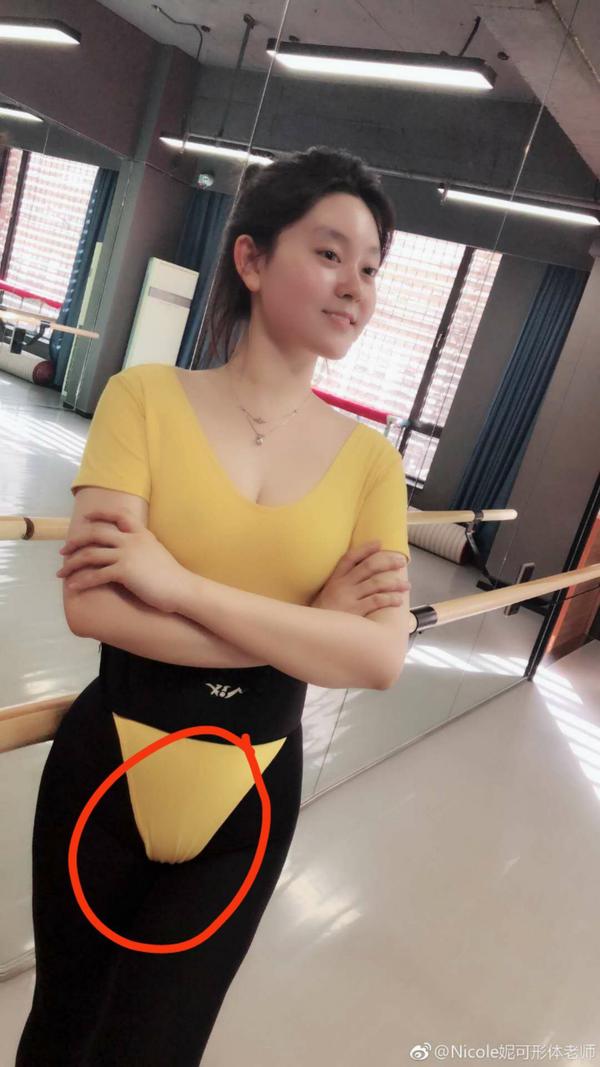 为什么有的女的穿紧身皮裤会有羞羞的形状