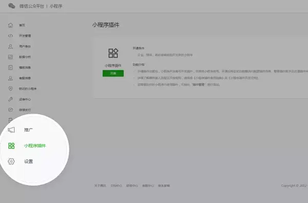5������΢��С������Ҫʲô����ô���� 