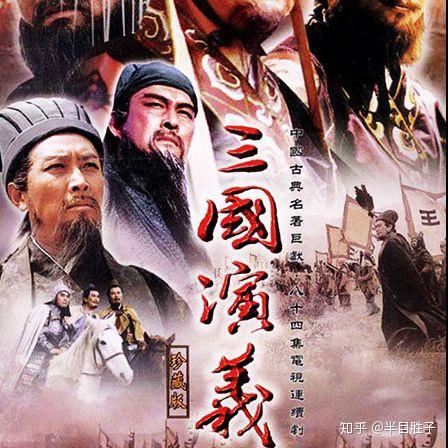 三国演义人物:关系图和人物特征