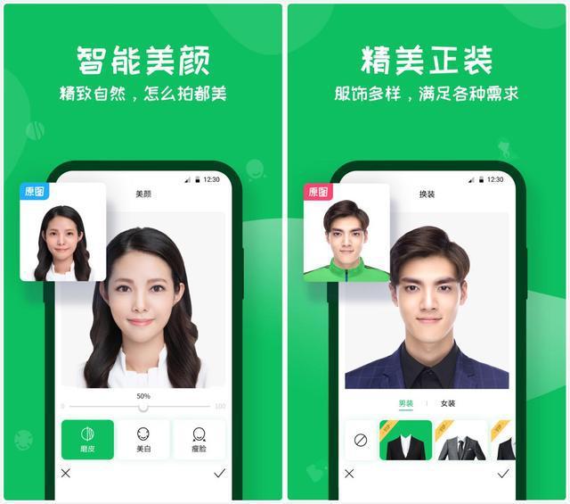 二,手机操作