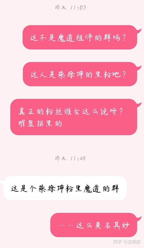 如何评价蔡徐坤的ikun?