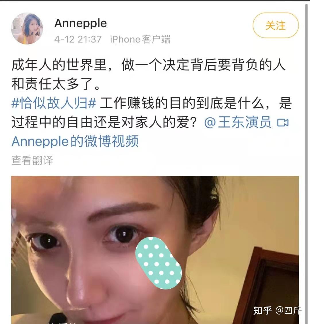 演员王东疑似抛弃妻女,老婆发文称其失联,晒男方想