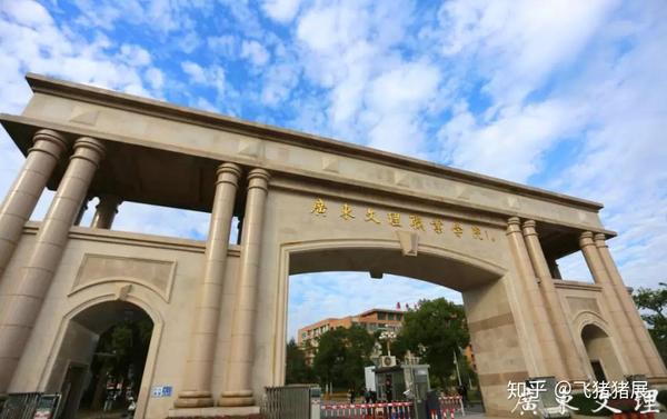 广东大学巡礼广东文理职业学院