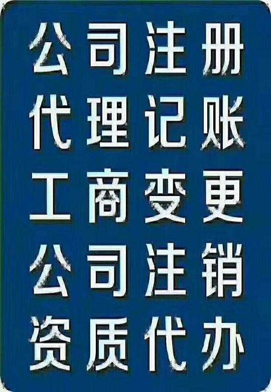 而请代理记账公司每个月只需几百元,一对比就知道结局