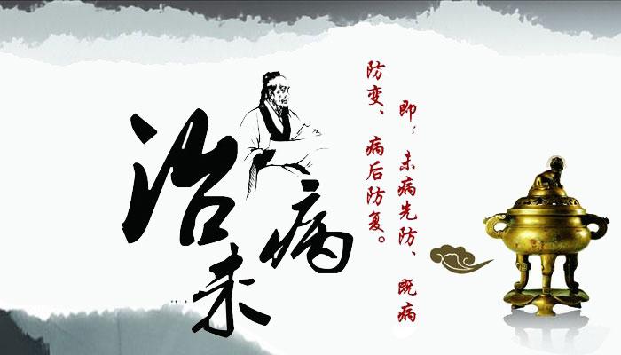 亚健康不是病,不调理要人命!你的身体出现亚健康了吗?