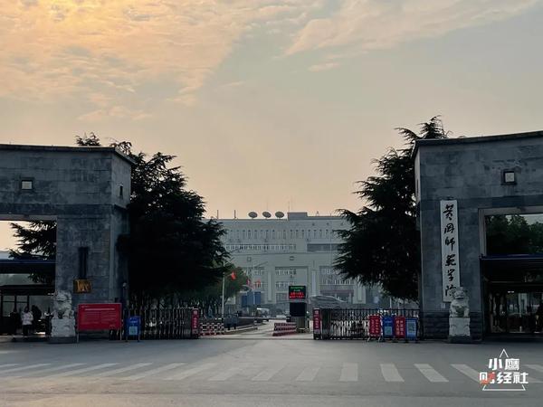 黄冈师范学院校门