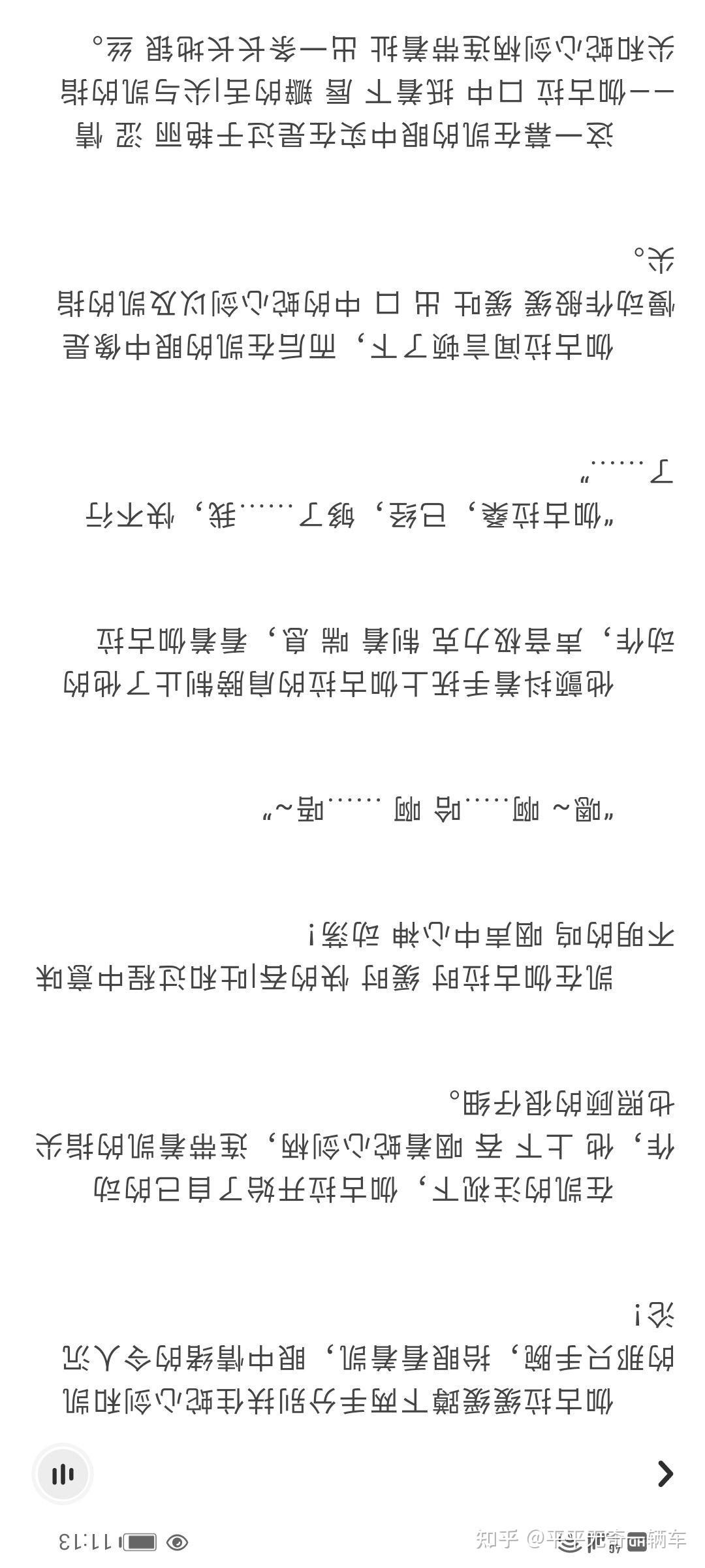 平平无奇被老福特屏蔽我的凯伽罢了