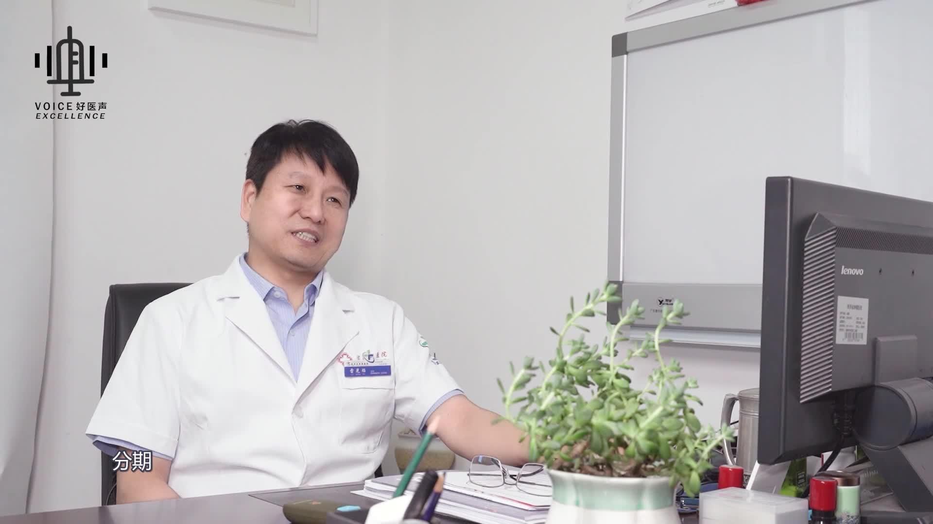 医个朋友雷光焰饮食居然也能控制肿瘤