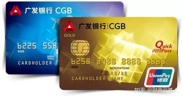 广发银行信用卡申请哪张好?2020最全卡种推荐大全!