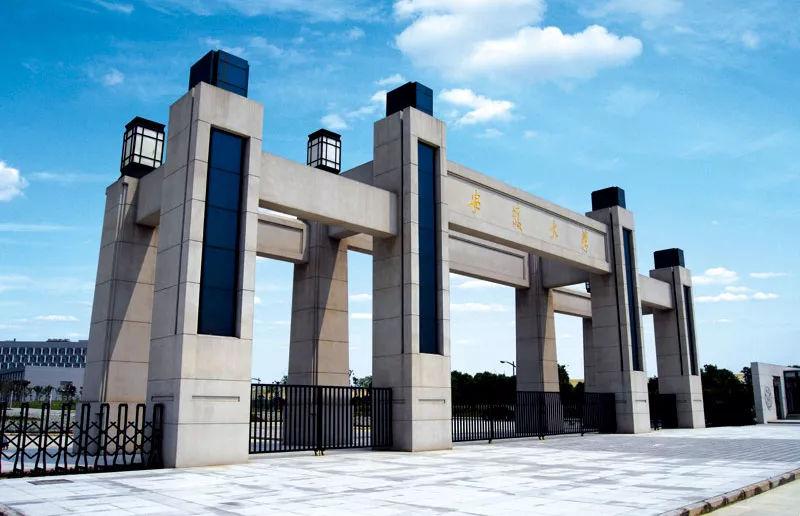 安徽大学2019年硕士研究生招生简章