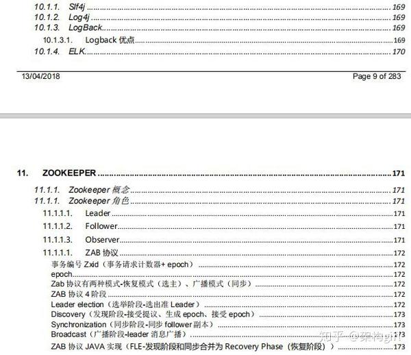 cdn原理:分发服务系统,负裁均衡系统:,管理系统 sif4j,log4j,logback