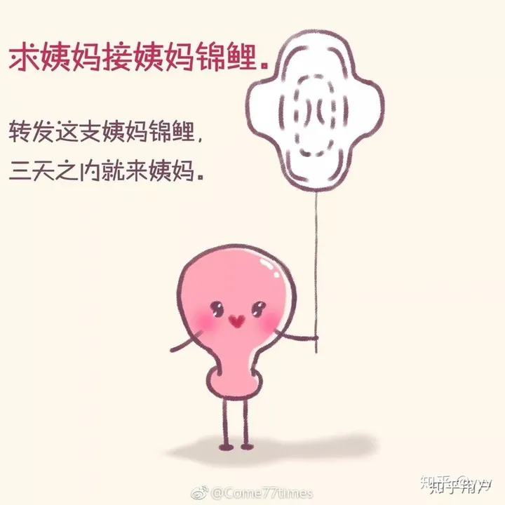 好人陈尤然
