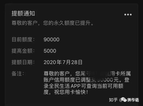 广发银行查首付流水 zhuanlan.zhihu.com