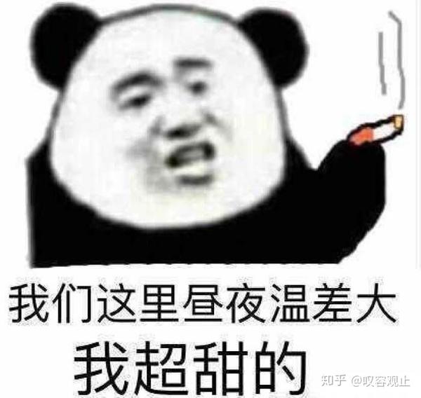 直接上图 微博知乎斗图群 我的表情包来源非常广泛